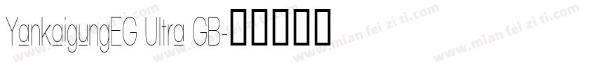 YankaigungEG UItra GB字体转换